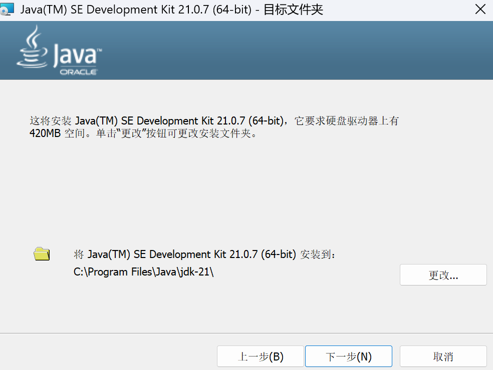 Java下载安装配置全攻略:从入门到精通_java ee下载教程-CSDN博客