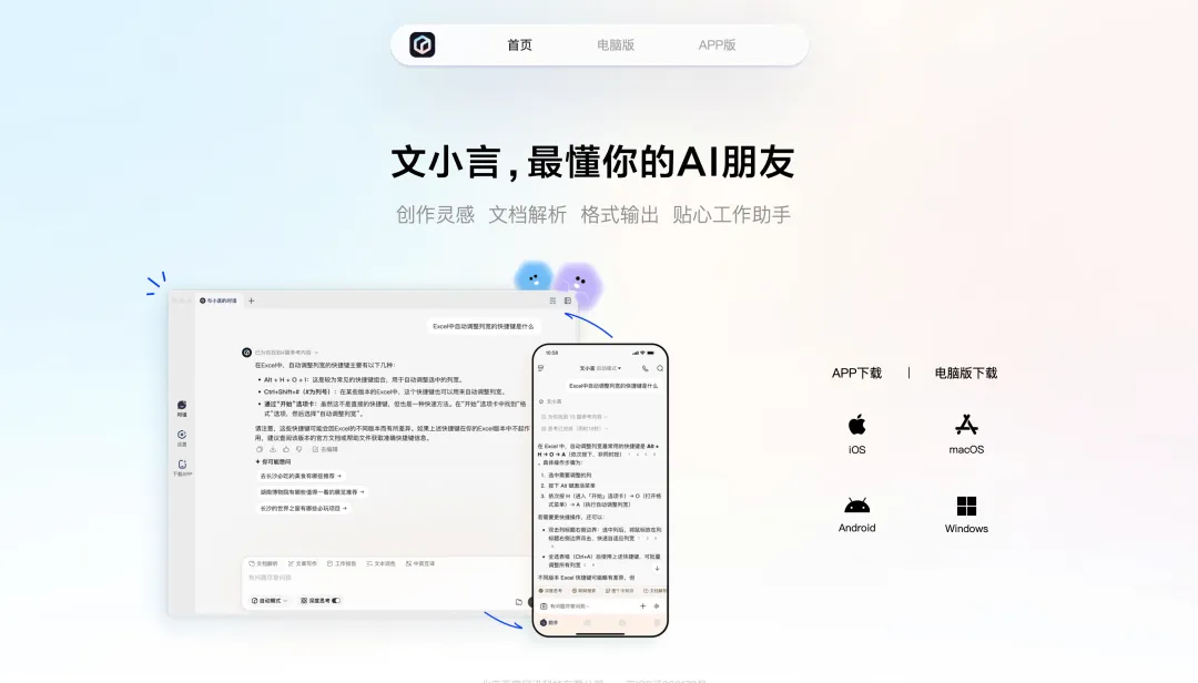 2025 最新 AI 宝藏工具 TOP50：从编程到绘画，一个清单帮你搞定！_r5ai