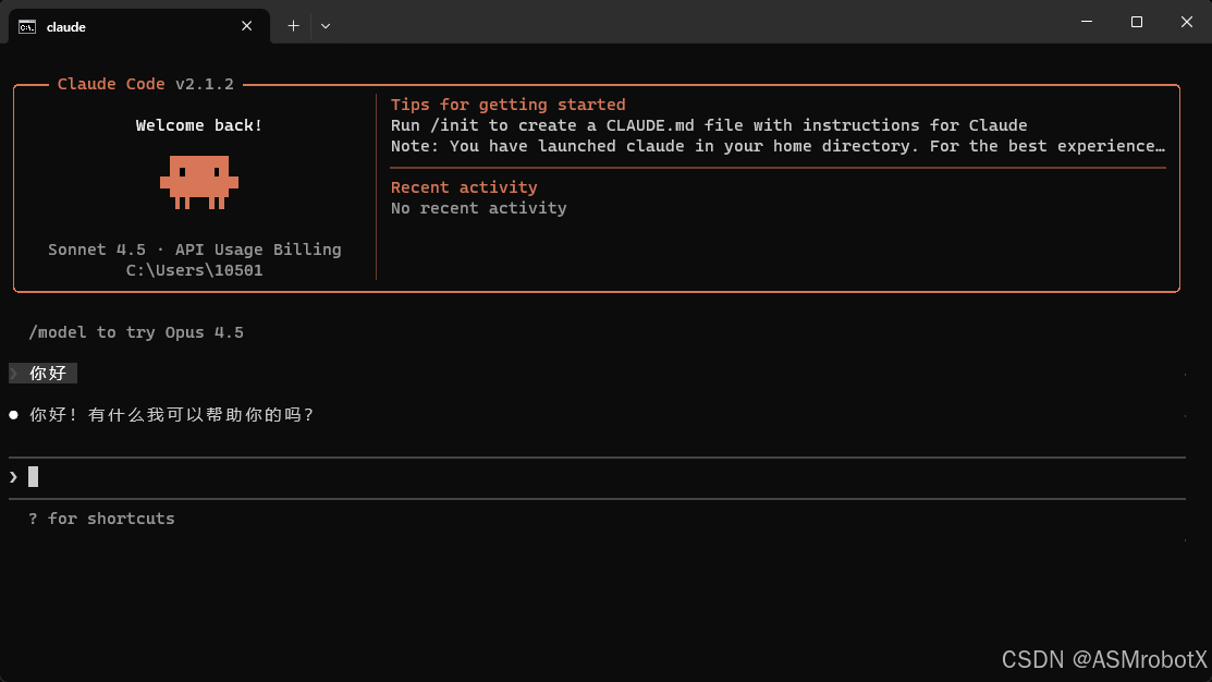 2026.1.9最新claude code完美解决方案,跳过登录界面,使用国内kimi k2进行计费