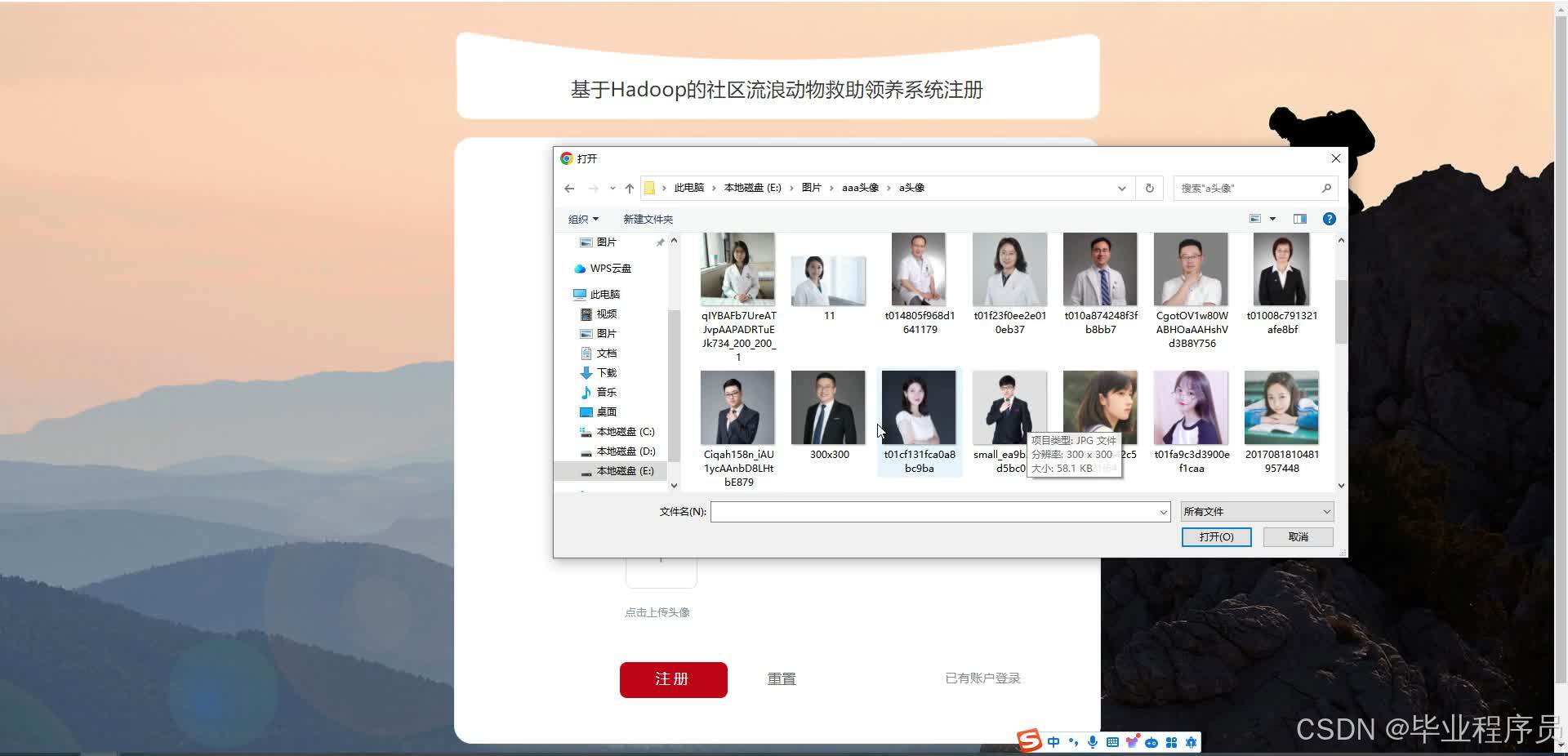 请添加图片描述