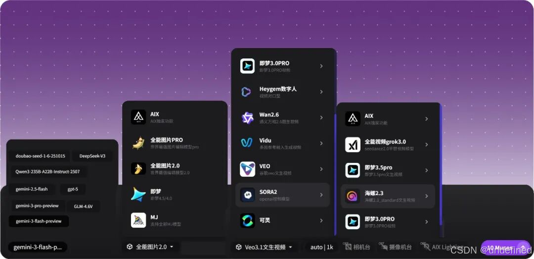 无限画布的操作界面展示