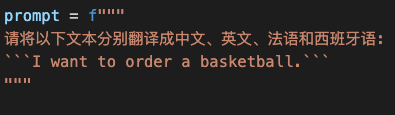 基于Spark lite科大讯飞星火大模型Prompt工程使用技巧【简洁易懂】