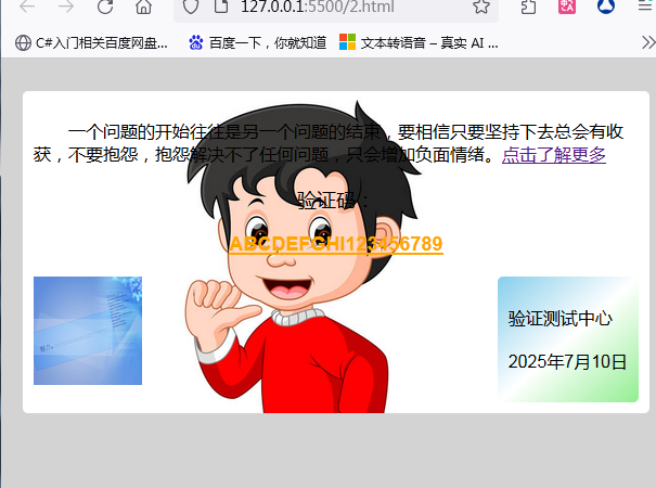 C#发送正文带图片带附件的邮件_c# 发送邮件带附件-CSDN博客