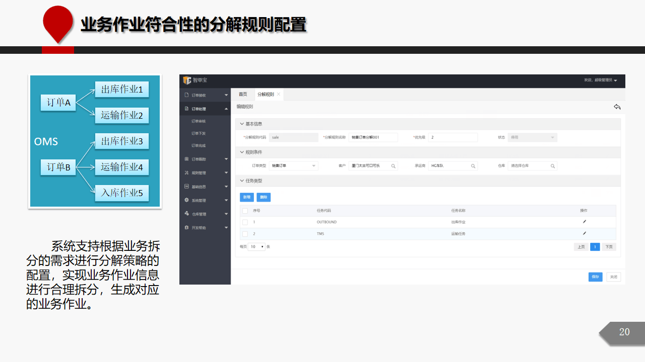 文章配图-15