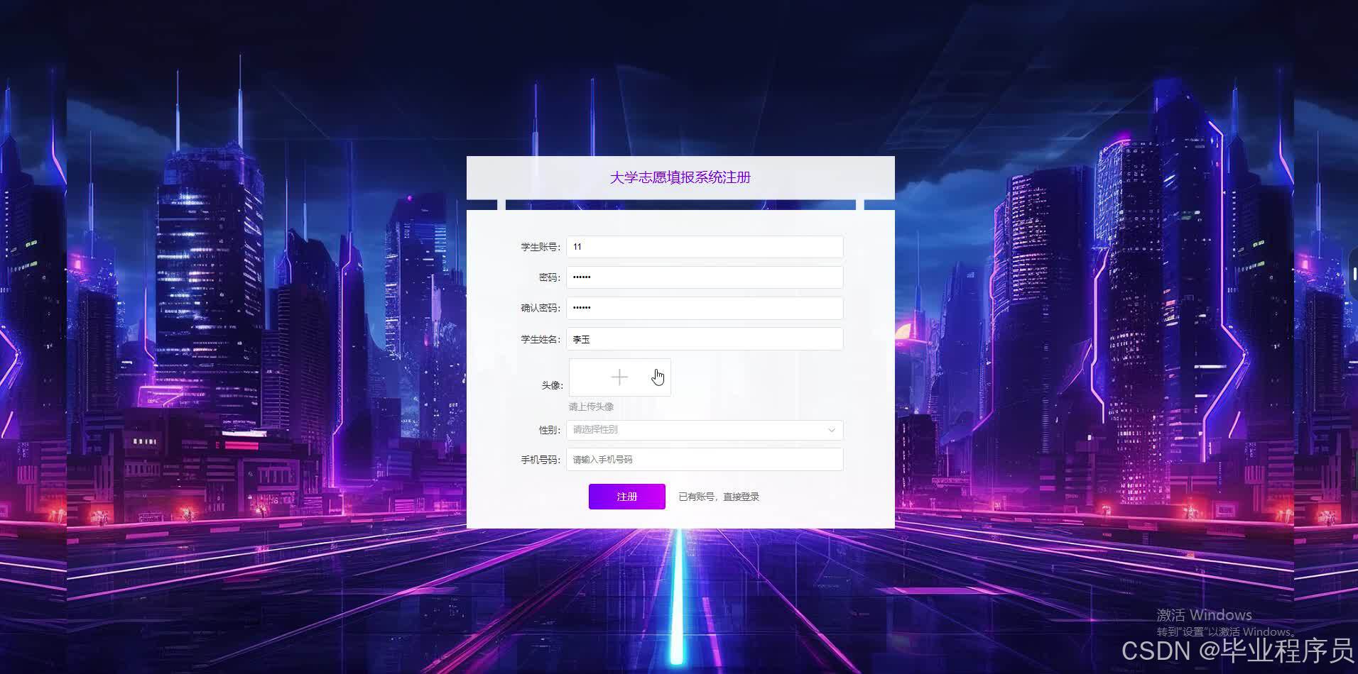 请添加图片描述