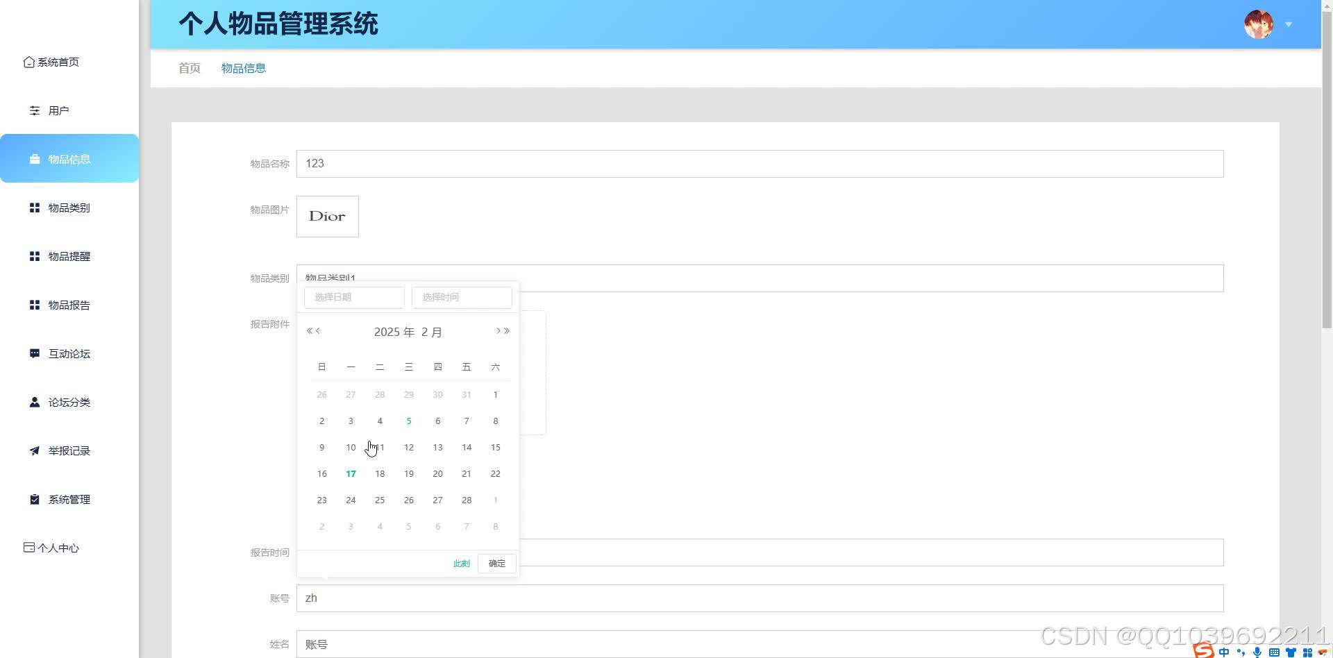 请添加图片描述