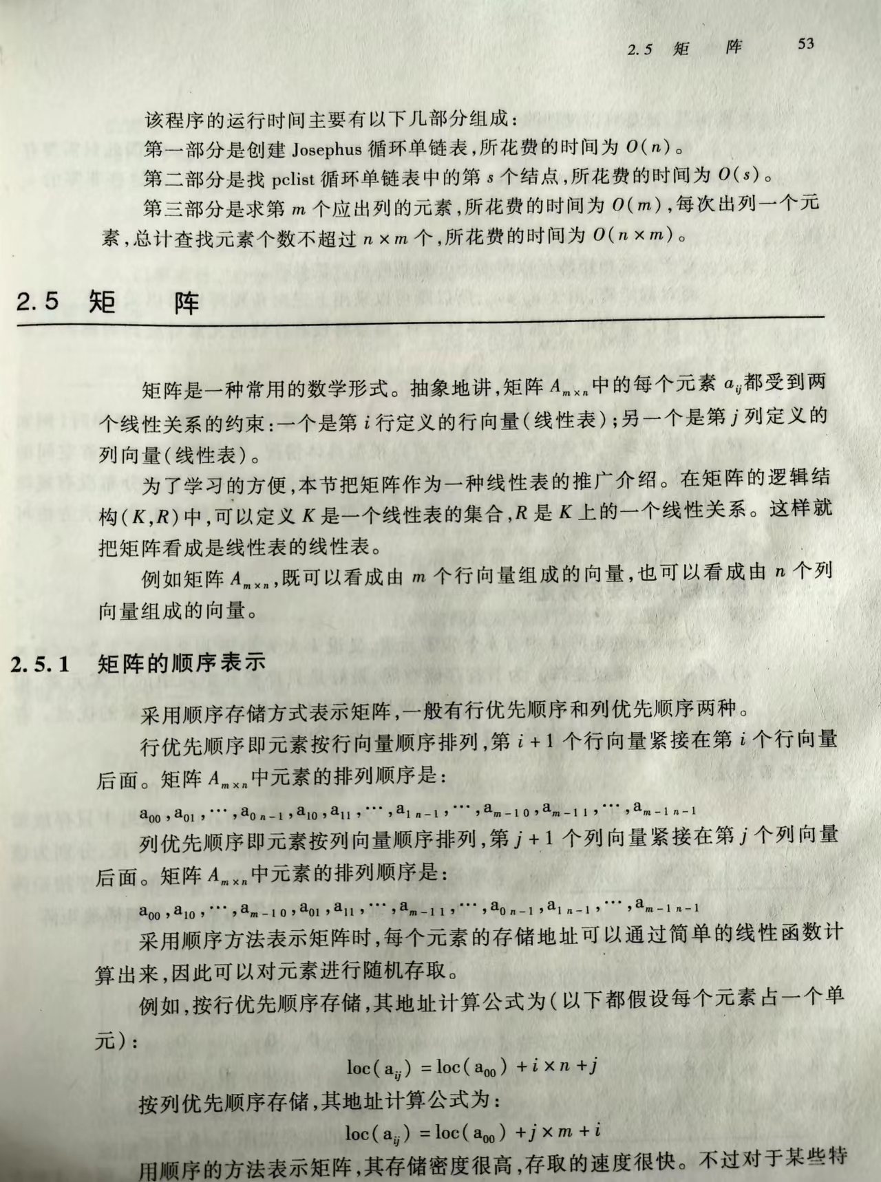 对数级矩阵斐波那契数列