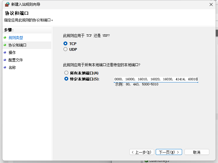 从0开始基于docker的大数据环境搭建/Hadoop+Spark+Flink+Hbase+Kafka+Hive+Flume+Zookeeper+Mysql等_hadoop 运行flink dokcer compose