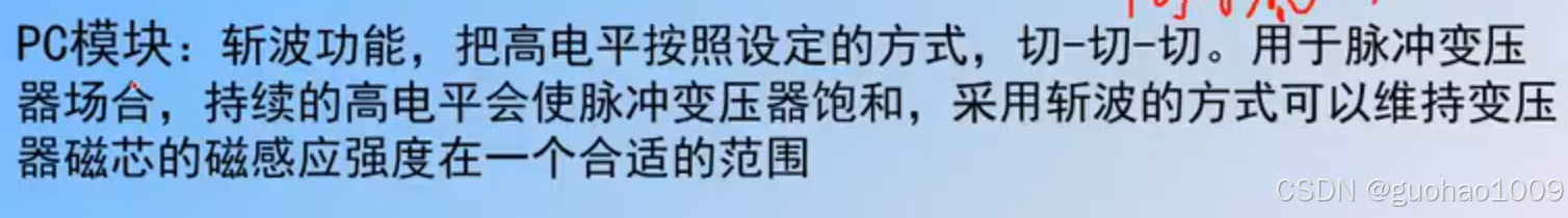 28335-EPWM整理