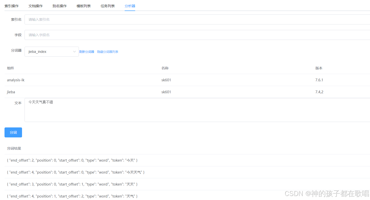 请添加图片描述