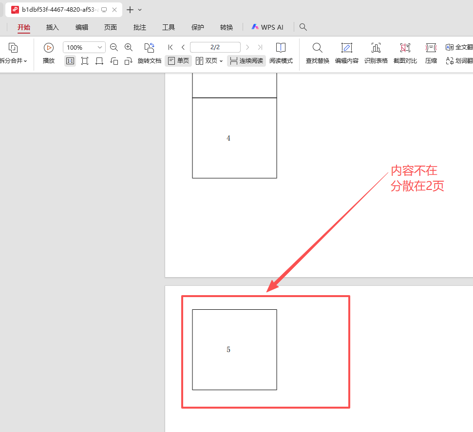 内容不在分散在2页