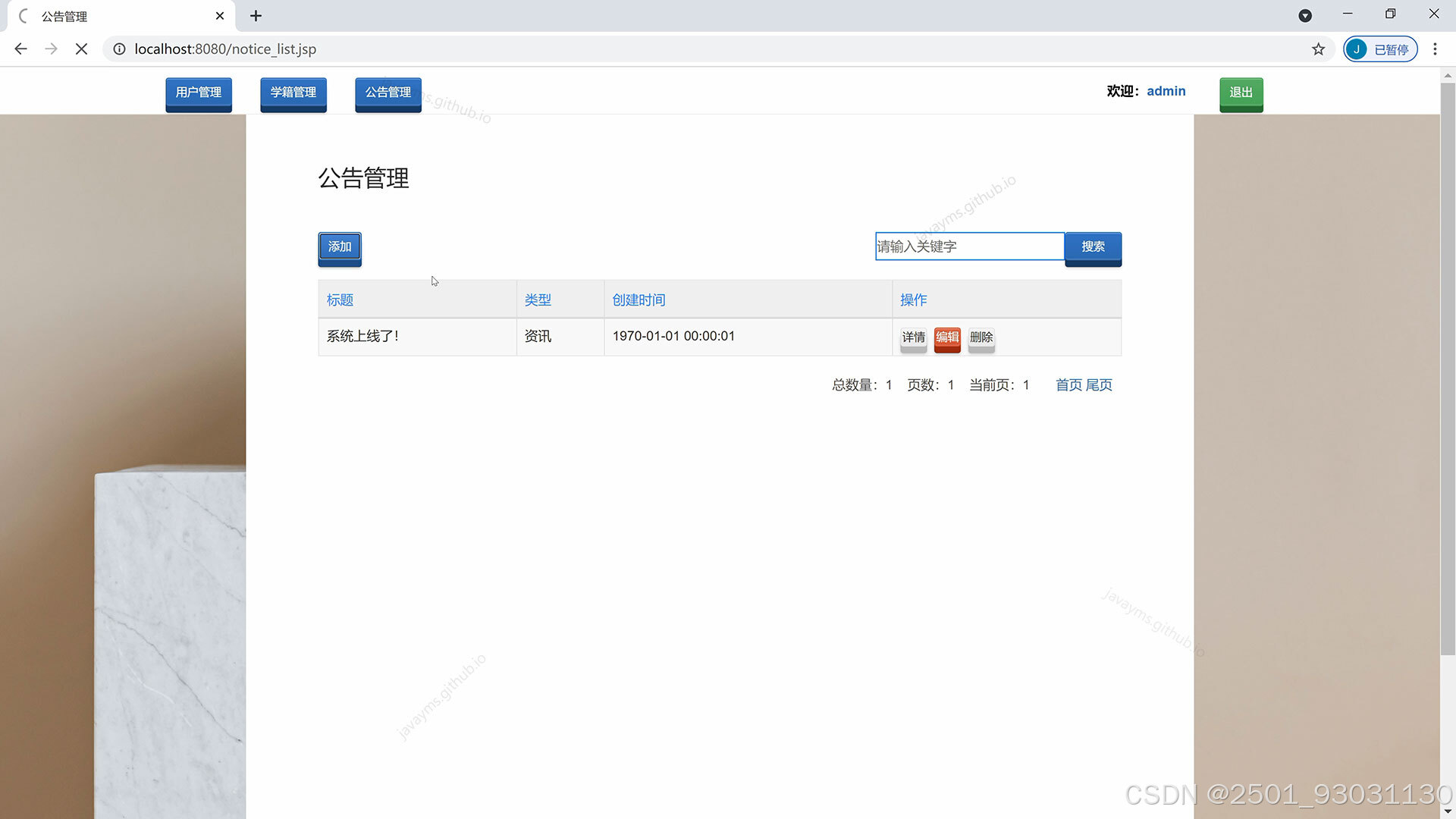 请添加图片描述