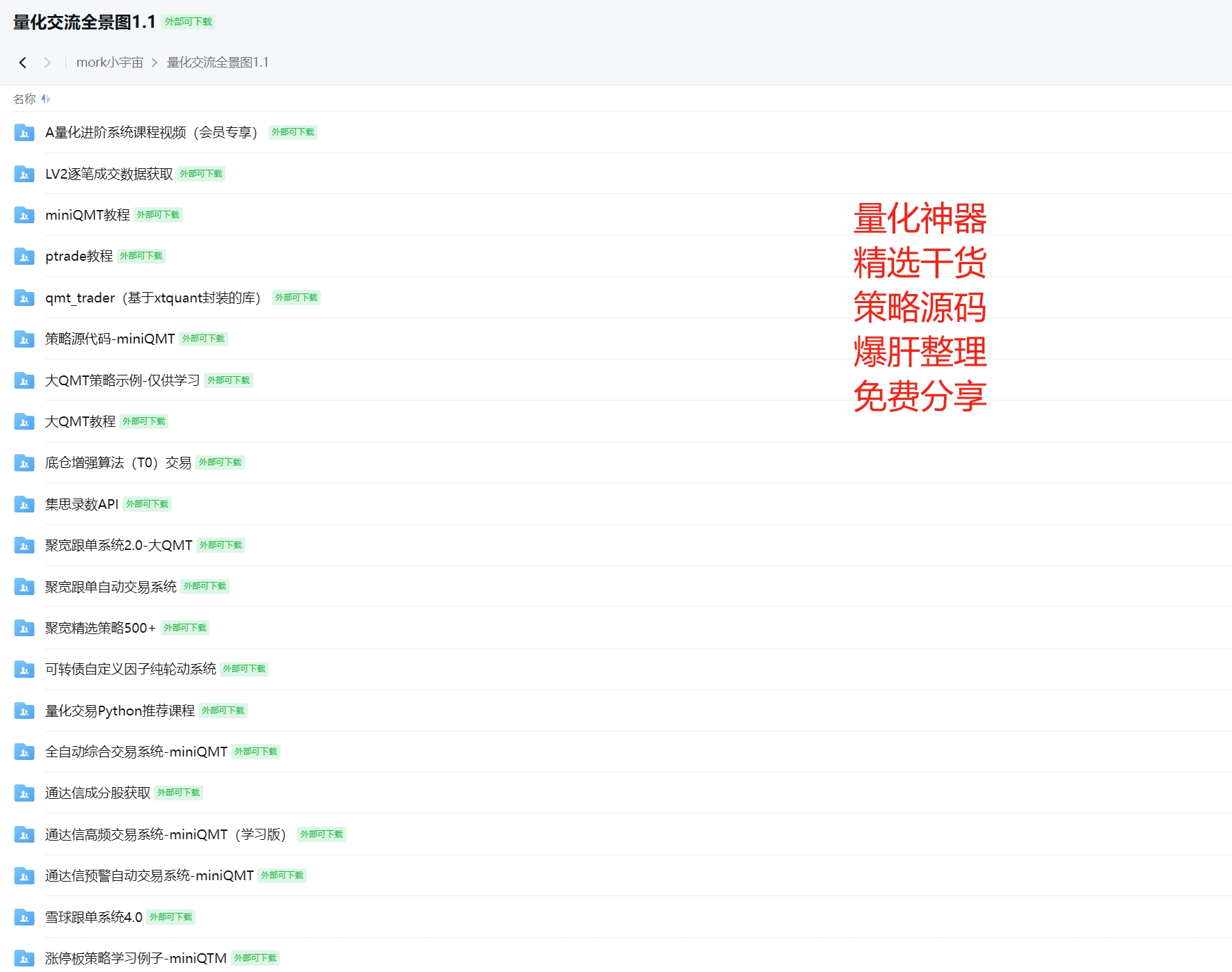 早知道用AI这么写量化策略就好了_如何用ai生成策略+claude写代码搭建量化交易平台-CSDN博客