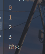 Python-14（异常）