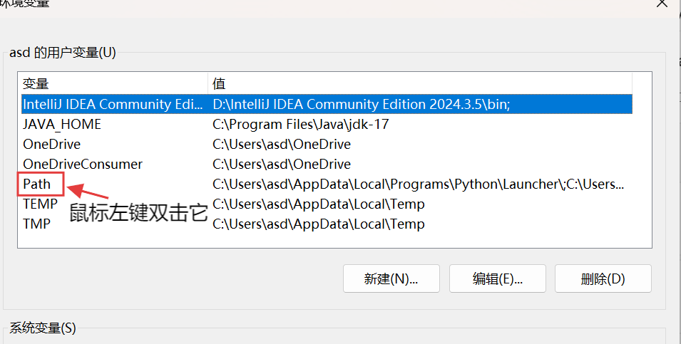 Java下载