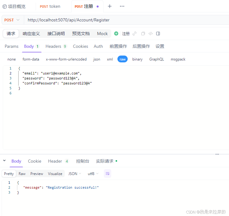 IdentityServer4权限认证2.0-CSDN博客