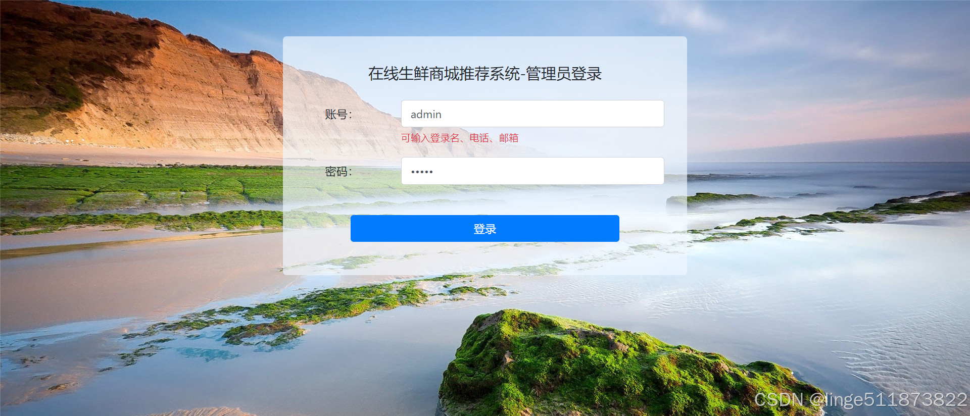 在这里插入图片描述