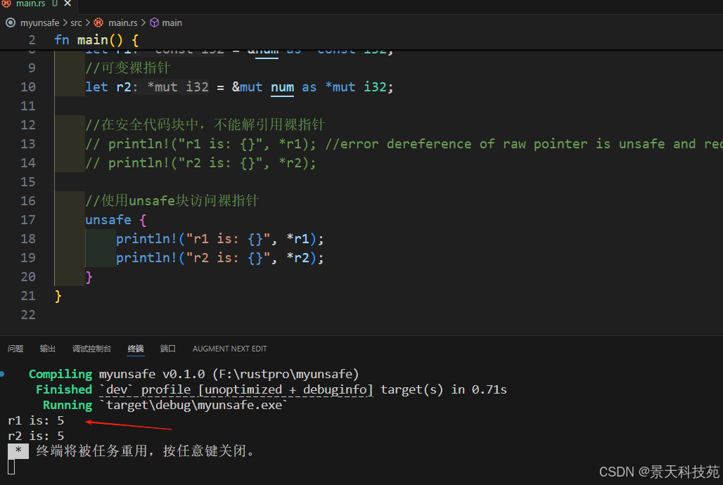 Rust Unsafe Code 【Rust unsafe】Rust 不安全代码unsafe详细用法实战-CSDN博客
