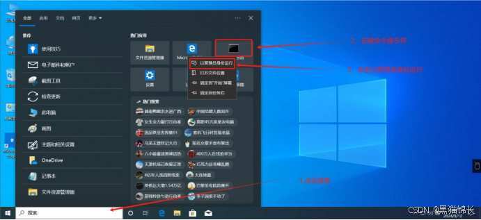 使用弱哈希算法签名的SSL证书(CVE-2004-2761)修复方案【生成SSL自签名证书】