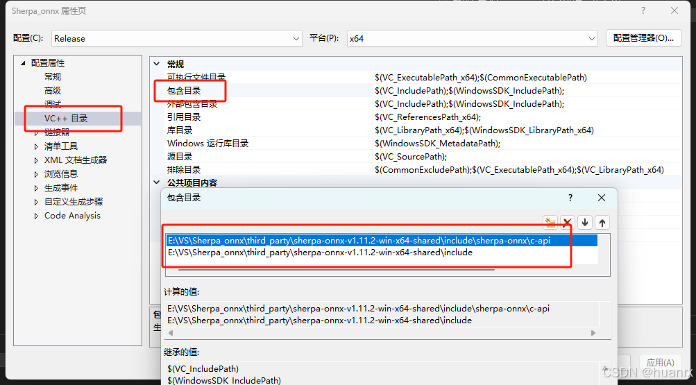 文字转语音——sherpa-onnx语音识别离线部署C++实现