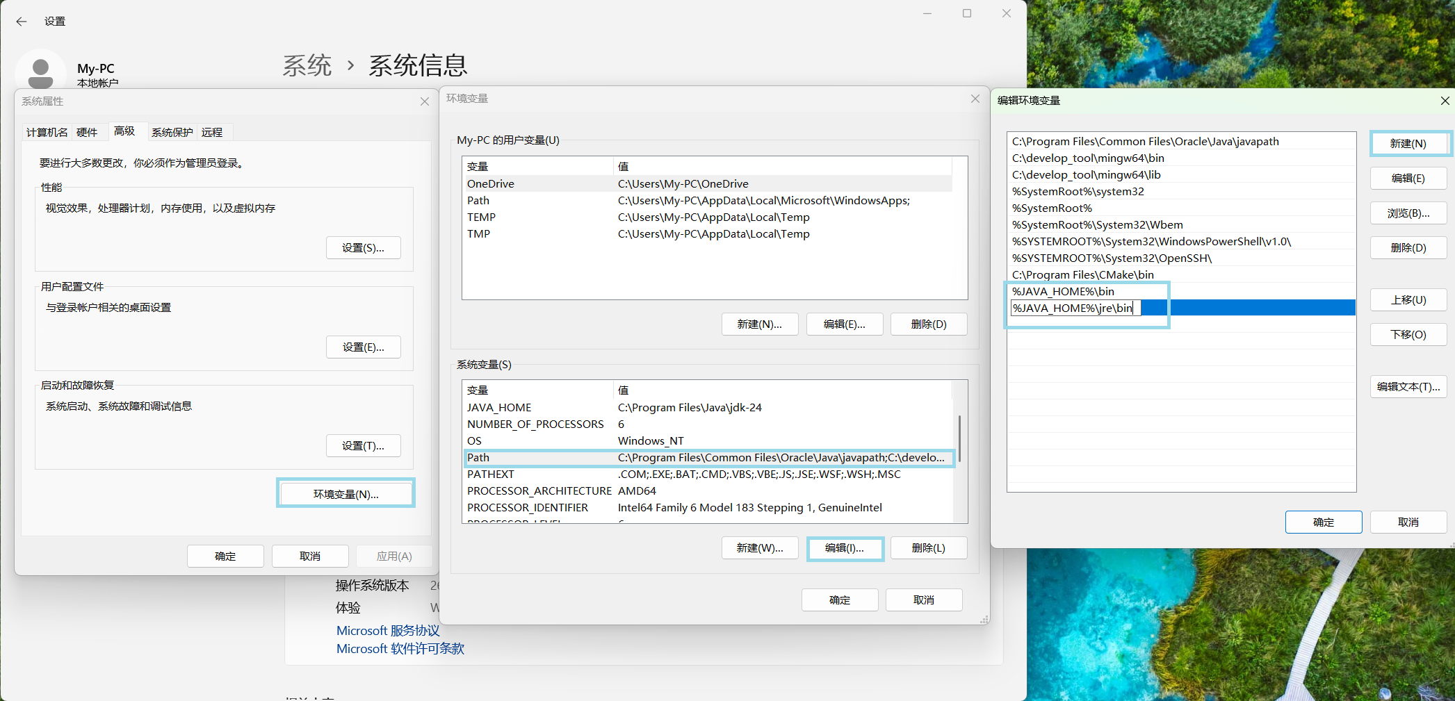添加java环境变量，java怎么环境变量配置