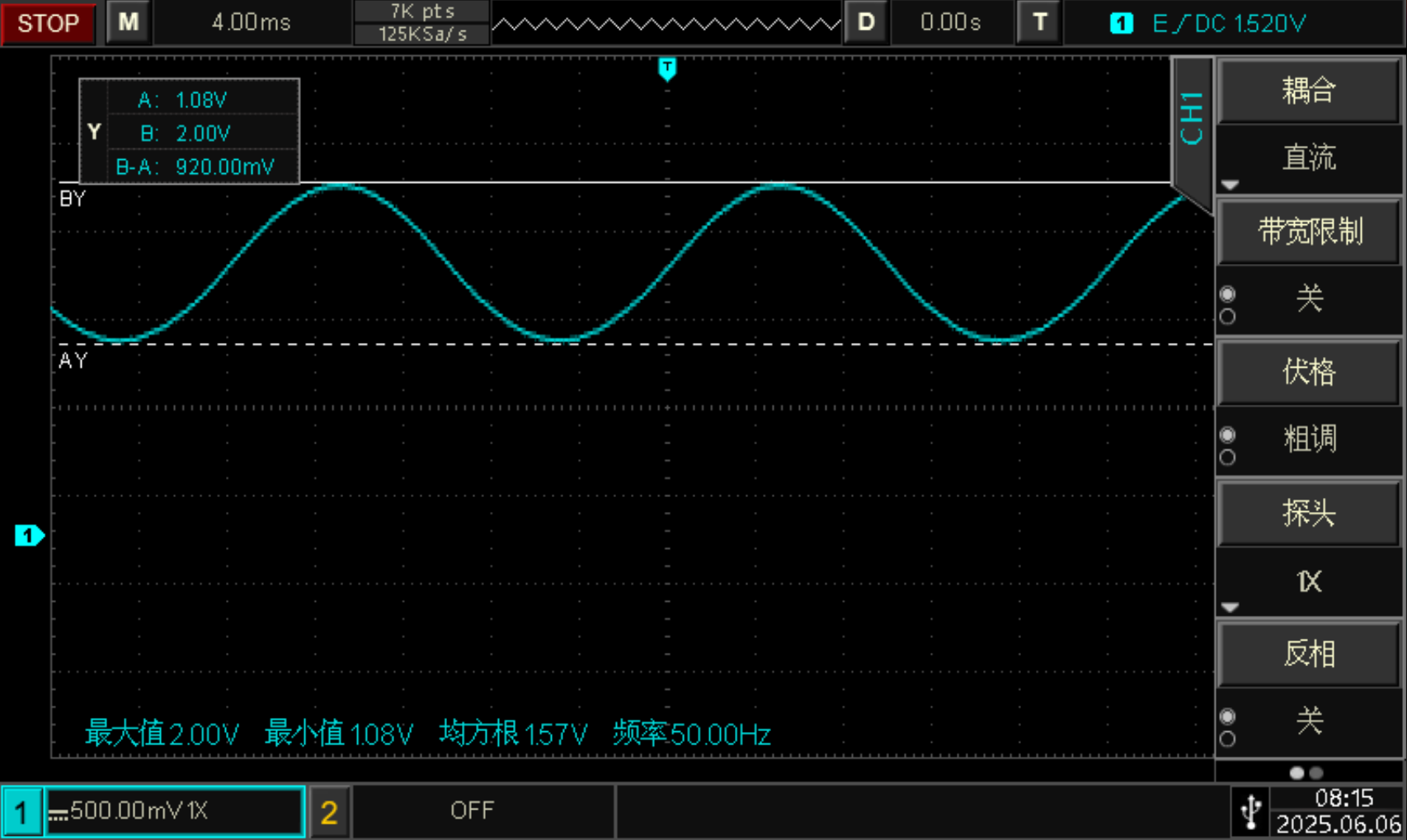 30Vrms_直流