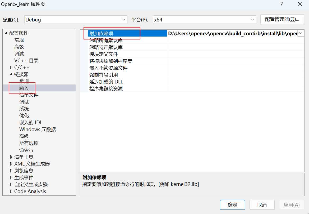 Visual Studio 2022 + OpenCV 4.8.0 + OpenCV_contrib 安装与环境配置_opencv 4.8.0下载
