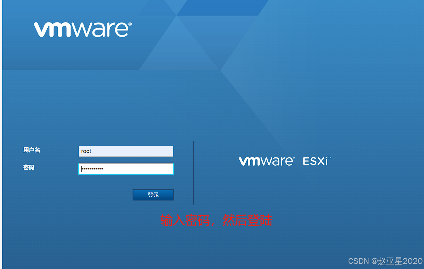 在虚拟机上安装Esxi7.0_esxi 7.0-CSDN博客