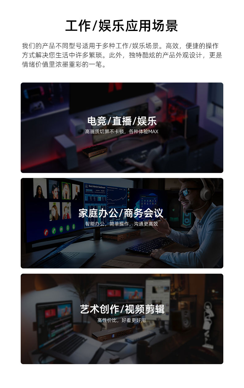 TESmart