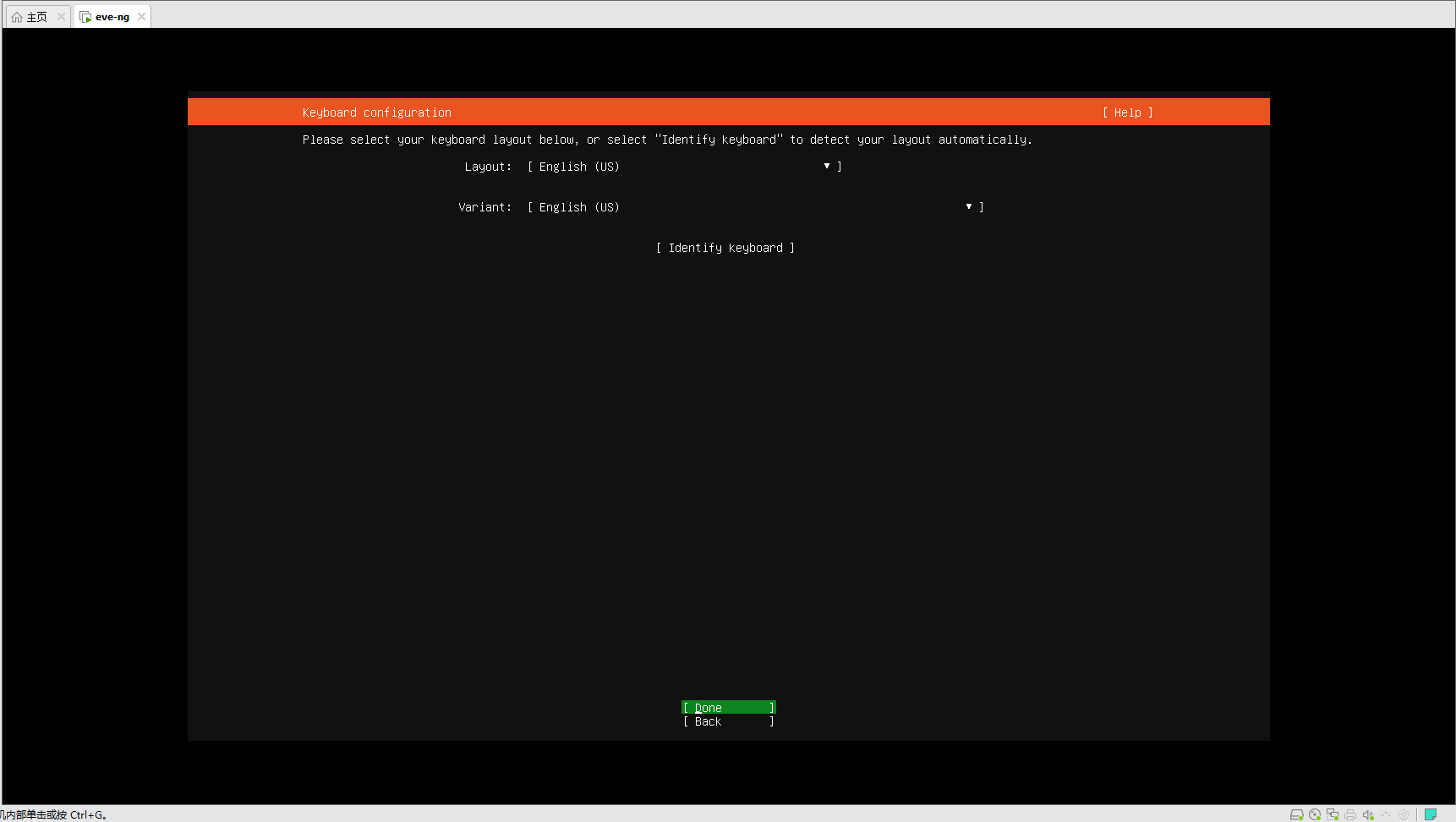 keyboard_config