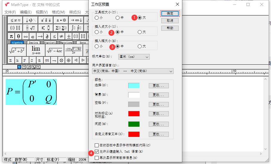 markdown KaTeX parse error: Unknown column alignment: * at position 27 ...