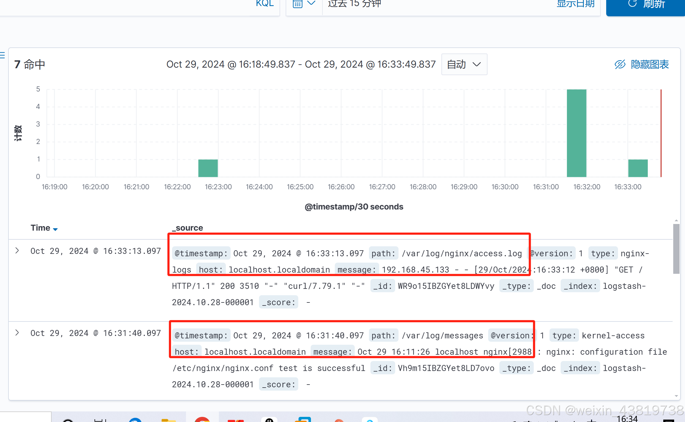 ELK同时采集Nginx、linux内核日志信息