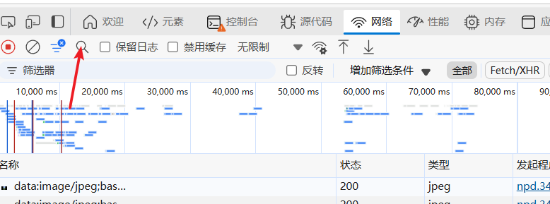 请添加图片描述