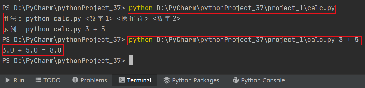 Python内置模块之sys与核心工具sys.argv-CSDN博客