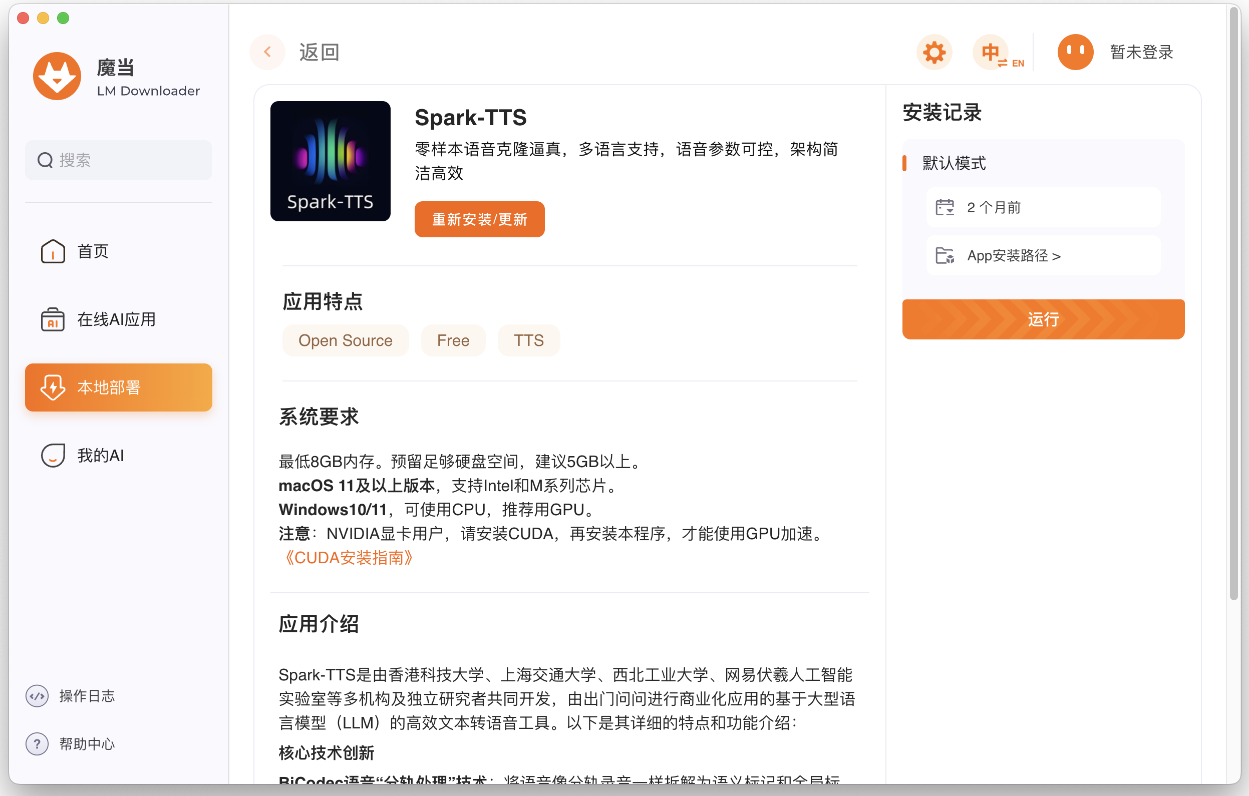 請添加圖片描述