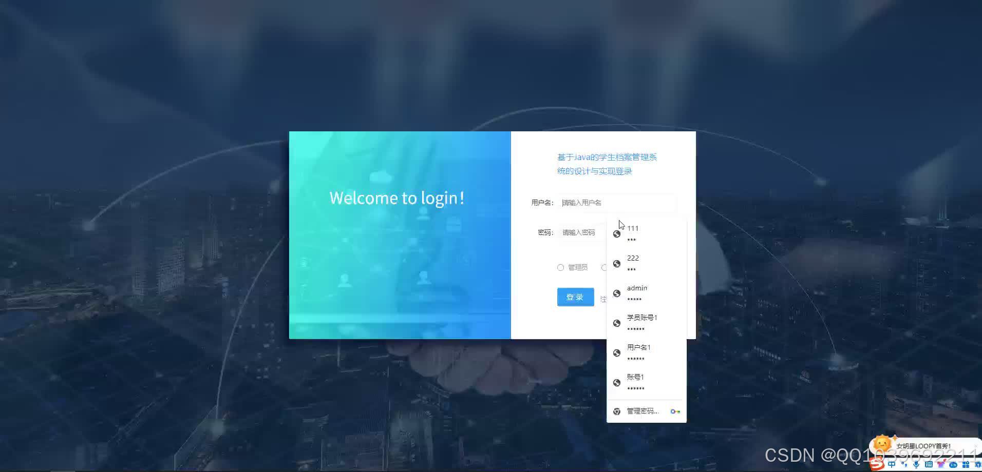 请添加图片描述