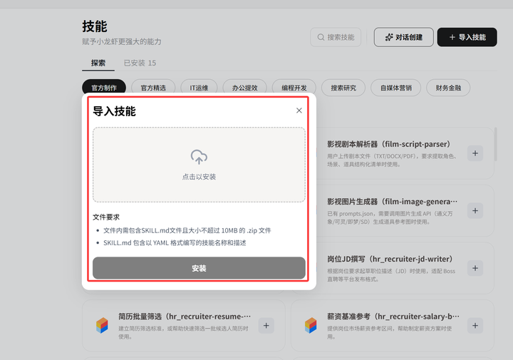 添加图片注释,不超过 140 字(可选)