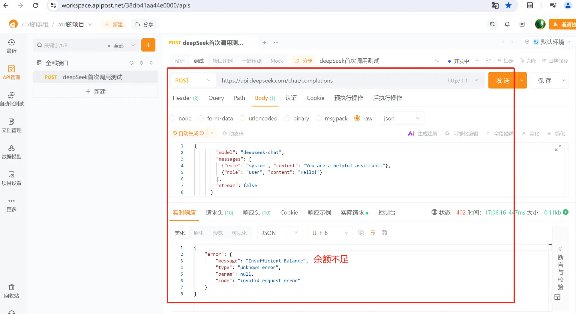 图片: https://uploader.shimo.im/f/qiH6EgvaKnqr5x8K.png!thumbnail?accessToken=eyJhbGciOiJIUzI1NiIsImtpZCI6ImRlZmF1bHQiLCJ0eXAiOiJKV1QifQ.eyJleHAiOjE3NTA0MDA5ODUsImZpbGVHVUlEIjoiMWQzYU03cDRQTFVMTnozZyIsImlhdCI6MTc1MDQwMDY4NSwiaXNzIjoidXBsb2FkZXJfYWNjZXNzX3Jlc291cmNlIiwicGFhIjoiYWxsOmFsbDoiLCJ1c2VySWQiOjE0NzE1NTM0fQ.iq2AYpGedOuG-cipWRQiWPbODTDPe93LJWKESvt1lN0