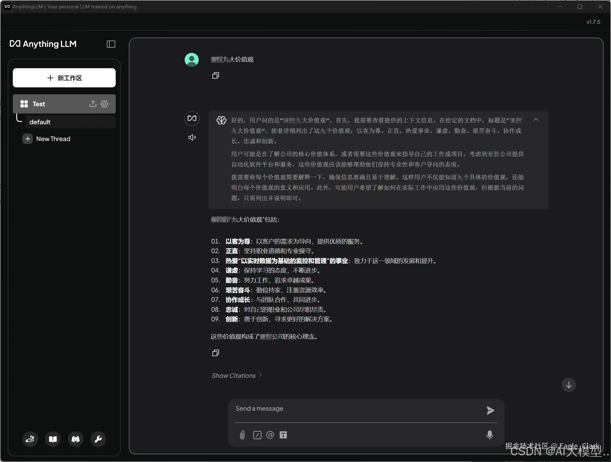 快速搭建自己的RAG知识库（Ollama、Page Assist、Anything LLM）-CSDN博客