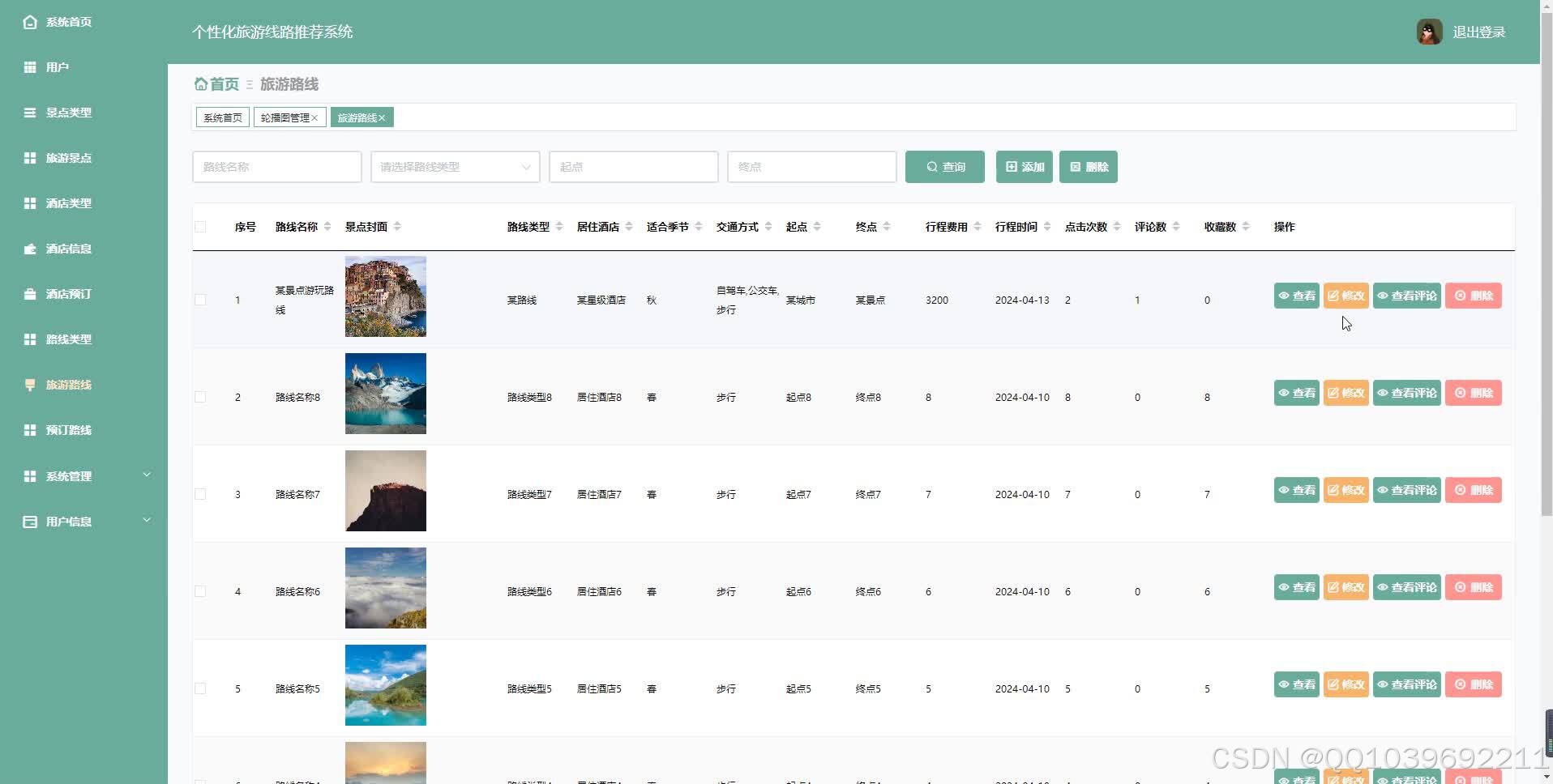 请添加图片描述