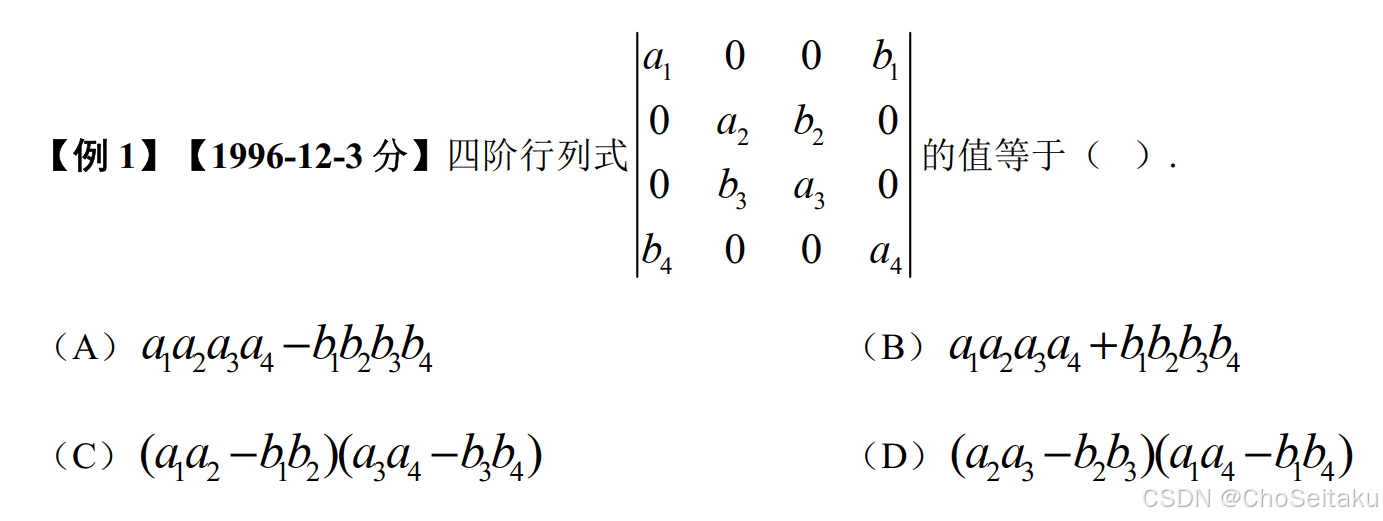 ![[Pasted image 20251109161108.png]]