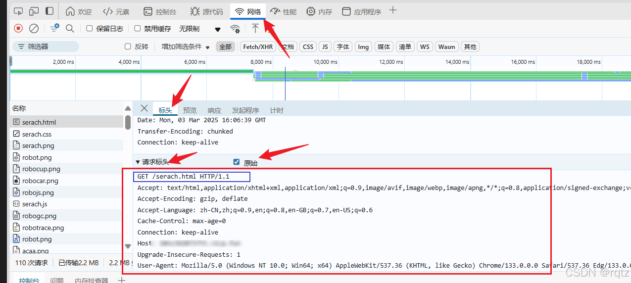 【Web服务器】编织HTTP交响曲：用Python Socket库架构响应请求处理引擎-CSDN博客