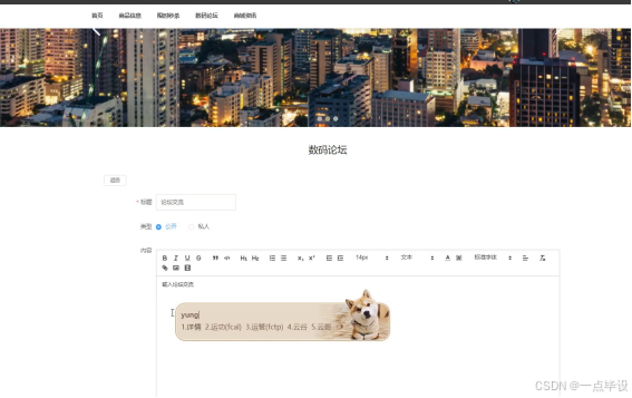 在这里插入图片描述