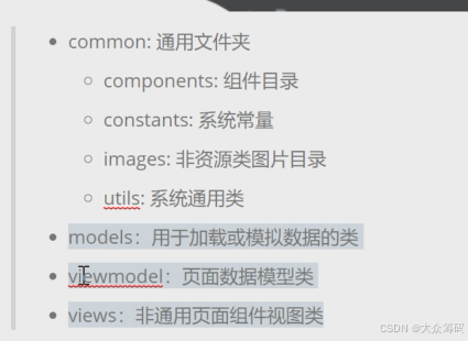 需要补充的文件目录