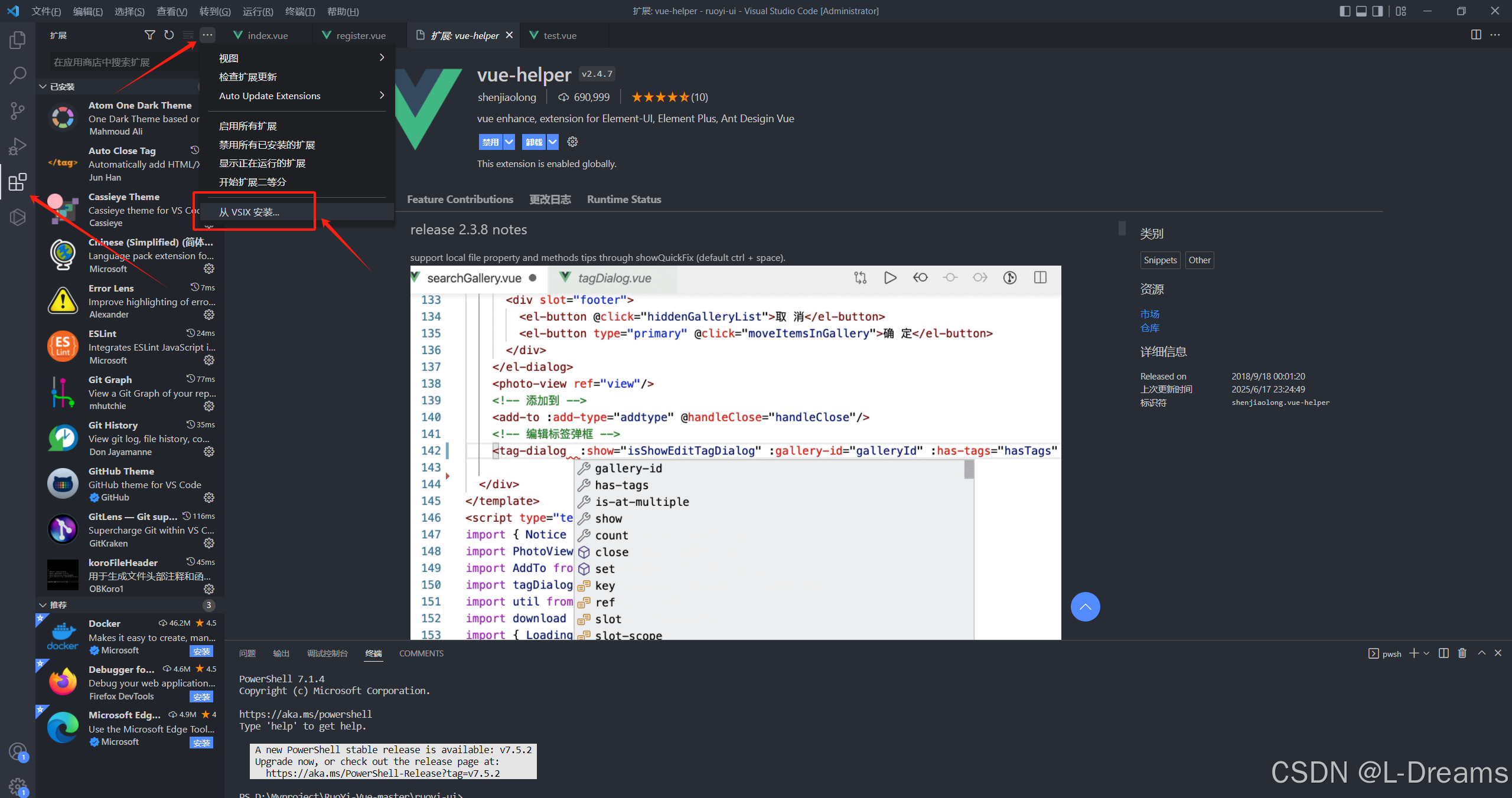 在这里插入图片描述