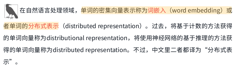 一点科普