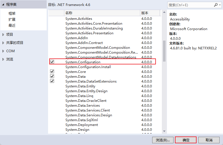 MsSqlHelper.cs-CSDN博客