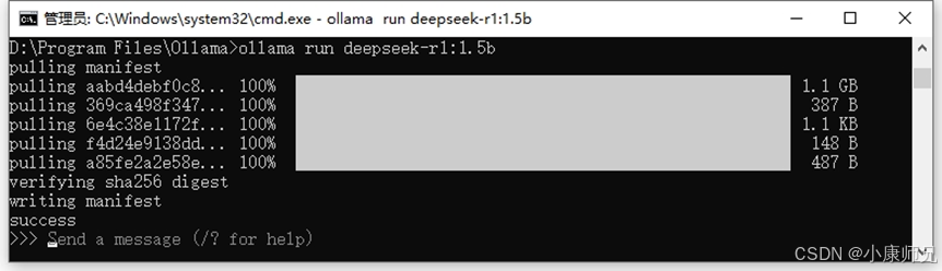 图4.11  下载并运行deepseek-r1:1.5b模型