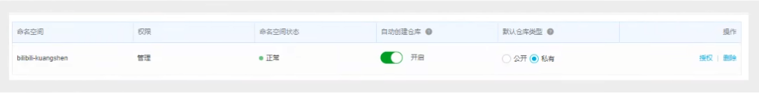 Docker_Docker与虚拟机的区别