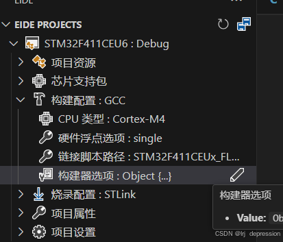 STM32 HAL 硬件IIC驱动BNO085（附上源码）